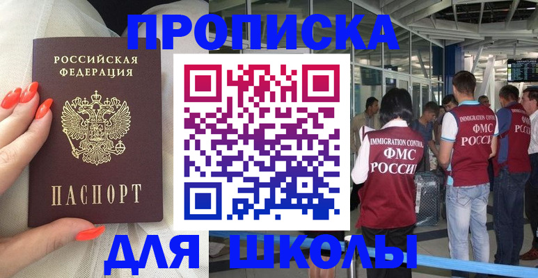 пропишу в квартире в Кировске